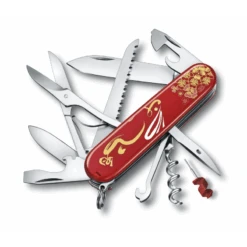 Couteau Suisse Huntsman Victorinox - Année Du Lapin 2023